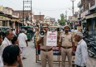 गाजीपुर जिले में 30 अप्रैल तक धारा 163 लागू, किसी भी तरह के जुलूस, प्रदर्शन करने व प्रतिनिधिमंडल के जिले में आने पर रोक। 