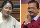 केजरीवाल खुद को वकील, गवाह और जज समझने की भूल न करें, सीएम रेखा गुप्ता ने संवैधानिक संस्थाओं के अपमान पर जताई कड़ी आपत्ति।