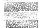 Prayagraj : सीएम योगी के निर्देश पर तेज हुई भर्तियां, बीएड सहायक आचार्य के 107 पदों पर फिर शुरू हुई प्रक्रिया