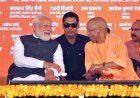 Hardoi : एक्सप्रेसवे से ज्यादा रफ्तार यूपी के विकास की- पीएम मोदी