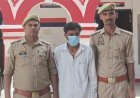 Saharanpur : बिहारीगढ़ पुलिस ने 22 मुकदमों के आरोपी जिलाबदर अपराधी को किया गिरफ्तार