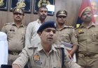 Sambhal: भगवान के दर्शन के बहाने लूट- सम्भल पुलिस ने टप्पेबाज गैंग का किया पर्दाफाश, एक गिरफ्तार। 