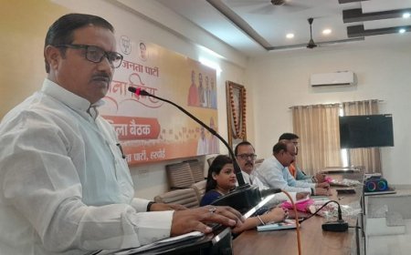 Hardoi: भाजपा के 46वें स्थापना दिवस की तैयारी शुरू, जिला बैठक में कार्यक्रमों की रूपरेखा तय। 