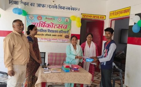 Hardoi: कक्षा 8 के विद्यार्थियों को नम आंखों से विदाई, मेधावी छात्र हुए सम्मानित। 