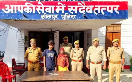 Sitapur : चचेरे भाई की हत्या के मामले में देवर और भाभी गिरफ्तार, अवैध संबंधों के चलते रची गई थी साजिश