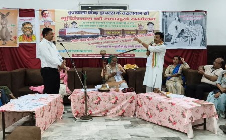 Hathras : महामूर्ख सम्मेलन में हास्य और व्यंग्य की फुहार, मनोरंजन के साथ दिया गया सामाजिक संदेश