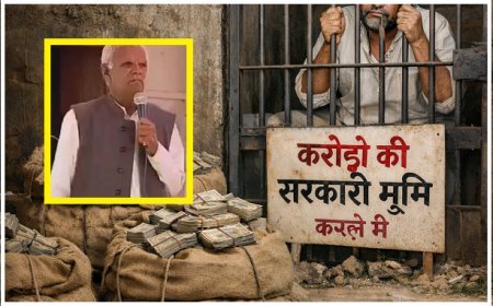 Hardoi: माता कौशल्या, राम के विकृत चरित्र चित्रण में जेल गया वाचाल दबाए बैठा करोड़ों की सरकारी भूमि। 