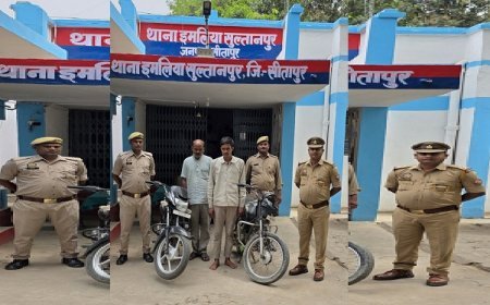 Sitapur: चोरी की दो मोटरसाइकिलें बरामद, दो शातिर चोर गिरफ्तार। 
