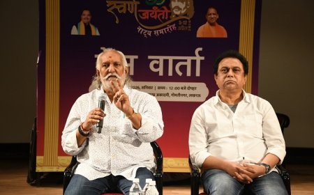 Lucknow: लखनऊ में रंगमंच का स्वर्णिम उत्सव- भारतेंदु नाट्य अकादमी मनाएगी 50वीं वर्षगांठ’, 05 अप्रैल को स्वर्ण जयंती समारोह का शुभारंभ करेंगे। 