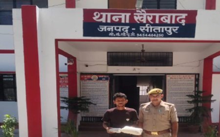Sitapur : खैराबाद में गांजा के साथ हिस्ट्रीशीटर पकड़ा गया, पुलिस ने भेजा जेल