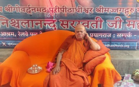Prayagraj : जीवन में आलस्य और प्रमाद का कोई स्थान नहीं होना चाहिए, युवाओं में बढ़ता अध्यात्म का रुझान सुखद संकेत- पुरी शंकराचार्य