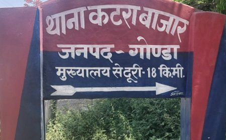 Gonda : चोरी के दो महीने बाद भी दर्ज नहीं हुआ मुकदमा, पीड़ित ने पुलिस अधीक्षक से लगाई गुहार