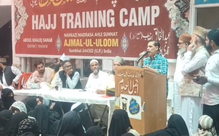 हज 2026: सम्भल के 500 से ज्यादा हाजियों को मिली खास ट्रेनिंग, स्मार्ट वॉच से होगी निगरानी। 
