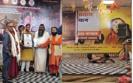 Pilibhit : पीलीभीत की बेटी ने योग में किया वैश्विक कीर्तिमान स्थापित, अनुष्का मिश्रा ने 'लंदन बुक ऑफ वर्ल्ड रिकॉर्ड' में दर्ज कराया नाम