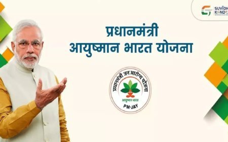 Lucknow : उत्तर प्रदेश में आयुष्मान कार्ड निर्माण में लायी जाए तेजी- अपर मुख्य सचिव, चिकित्सा एवं स्वास्थ्य