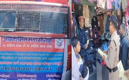 मसूरी में अग्निशमन सेवा सप्ताह की शुरुआतरू ‘छोटी चिंगारी से बड़ा खतरा’, फायर सर्विस ने शहर को किया सतर्क।
