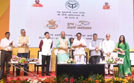 Lucknow : दुग्ध स्वर्ण महोत्सव-2026 का दिनांक 17 व 18 अप्रैल, 2026 को इंदिरा गांधी प्रतिष्ठान में आयोजन