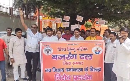 Sambhal: ‘जिहाद’ के खिलाफ विहिप-बजरंग दल का देशव्यापी प्रदर्शन, कई जगह पुतला दहन।
