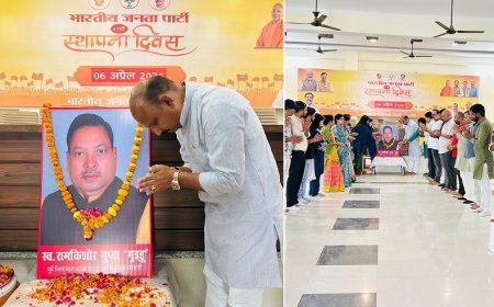 Hardoi: पूर्व जिलाध्यक्ष रामकिशोर गुप्ता ‘गुड्डू’ की स्मृति में भाजपा कार्यालय पर शोक सभा, कार्यकर्ताओं ने दी भावभीनी श्रद्धांजलि। 