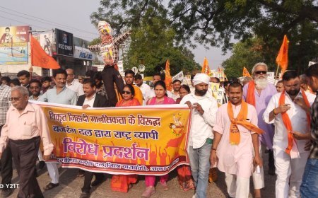 Barabanki : बजरंग दल ने जिहादी मानसिकता के खिलाफ निकाला जुलूस, राष्ट्रपति के नाम सौंपा ज्ञापन