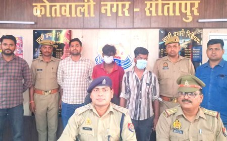 Sitapur : मंगलसूत्र लूटने वाला लुटेरा और चोरी की योजना बना रहे दो अन्य आरोपी गिरफ्तार