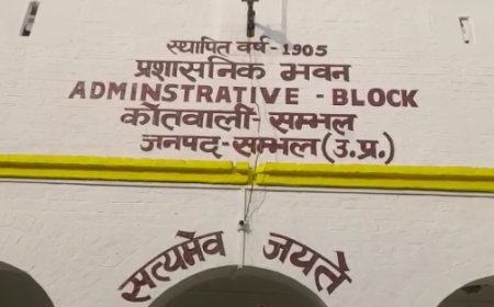 Sambhal : नाबालिग से दुष्कर्म की कोशिश का आरोप, युवक गिरफ्तार - प्रेम प्रसंग एंगल की भी जांच