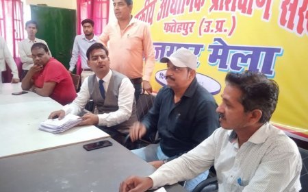Fatehpur : उद्यमियों ने बुनी नए संगठन की रूपरेखा, समस्याओं के समाधान के लिए राष्ट्रीय स्तर पर होगी पहचान