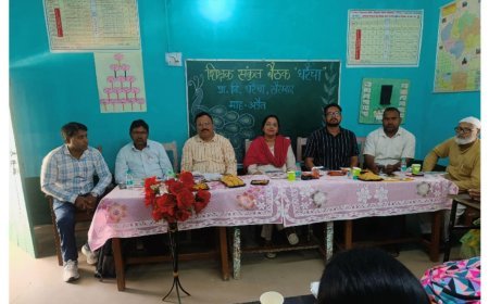 Sitapur : खैराबाद में संकुल धरैंचा की मासिक बैठक आयोजित, शिक्षण गुणवत्ता सुधारने और समय से कार्य पूरे करने के निर्देश