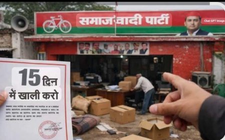 Sitapur : सीतापुर में नजूल भूमि पर बड़ा एक्शन: सपा जिलाध्यक्ष समेत तीन को नोटिस, खाली होगा टाउन हॉल परिसर