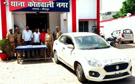 Sitapur : मैजिक पेन से चेक बदलकर ठगी करने वाले गिरोह के तीन सदस्य गिरफ्तार, लाखों का चूना लगाने का तरीका जानकर पुलिस भी हैरान