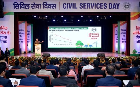 Lucknow : सिविल सर्विसेज डे पर दिल्ली में यूपी मॉडल की गूंज, नेट-जीरो लक्ष्य में योगी सरकार की पहल बनी उदाहरण