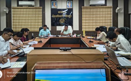 Sitapur : राजस्व कार्यों में लापरवाही पर डीएम सख्त, लंबित मामलों को तुरंत निपटाने के निर्देश