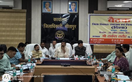 Sitapur : सांसद राकेश राठौर की अध्यक्षता में दिशा बैठक आयोजित, विकास कार्यों में तेजी लाने के निर्देश