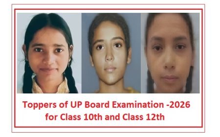 यूपी बोर्ड परिणाम 2026 घोषित- 10वीं में सीतापुर की कशिश वर्मा और बाराबंकी की अंशिका वर्मा ने व 12वीं में सीतापुर की शिखा वर्मा ने किया टॉप