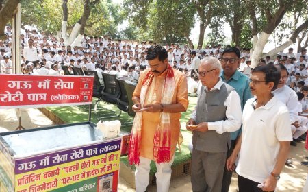 Budaun : बदायूँ के डीपीएस में 'गऊ माँ सेवा रोटी पात्र' की शुरुआत, बच्चों में जगेगी गौ सेवा की भावना