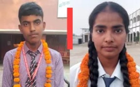 Santkabirnagar : यूपी बोर्ड परीक्षा में कलीम और पूनम ने लहराया परचम, बने जिला टॉपर
