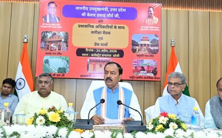 Lucknow : उप मुख्यमंत्री ने की विकास कार्यों की समीक्षा, तहसीलों और थानों को मॉडल बनाने के निर्देश