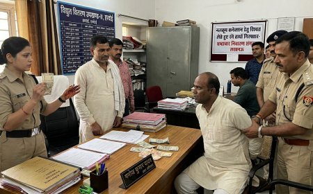 Hardoi : नलकूप कनेक्शन के लिए रिश्वत लेते बिजली विभाग का अवर अभियंता गिरफ्तार