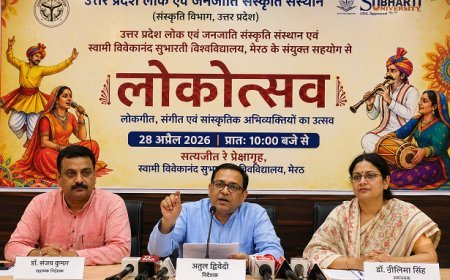 Lucknow: मेरठ में 28 अप्रैल को 'लोकोत्सव' का भव्य आयोजन, लोक संस्कृति से रूबरू होगी युवा पीढ़ी। 