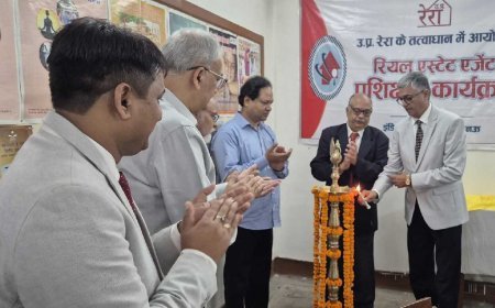 Lucknow : यूपी-रेरा के 37वें रियल एस्टेट एजेंट प्रशिक्षण कार्यक्रम की शुरुआत