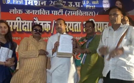 Ballia : लोक जनशक्ति पार्टी की समीक्षा बैठक: 2027 चुनाव के लिए जमीनी स्तर पर संगठन मजबूत करने की रणनीति तैयार