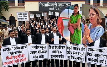 Hardoi : जातिसूचक शब्दों का प्रयोग नहीं तो एससी- एसटी एक्ट में मुकदमा कैसे? सनबीम स्कूल प्रकरण की निष्पक्ष जांच की मांग को लेकर अधिवक्ता लामबंद