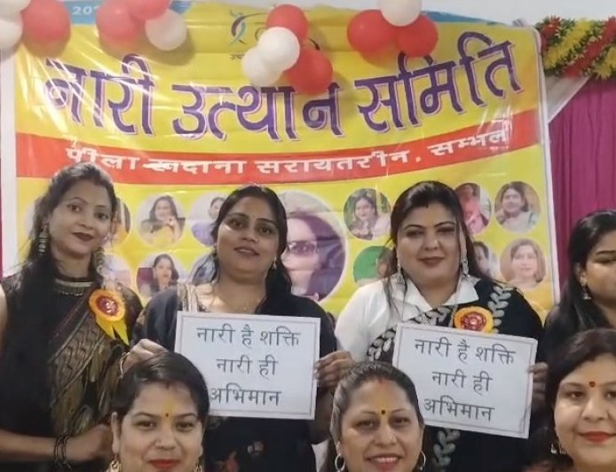 Sambhal: नारी शक्ति का जश्न- 14वें स्थापना दिवस पर महिलाओं का उत्साह चरम पर। 