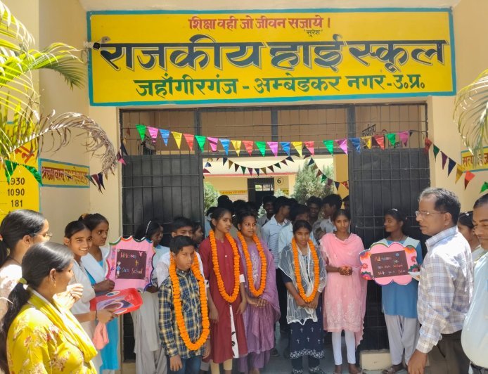 Ambedkarnagar : अंबेडकरनगर के राजकीय हाई स्कूल जहाँगीरगंज में नए छात्र-छात्राओं का भव्य स्वागत