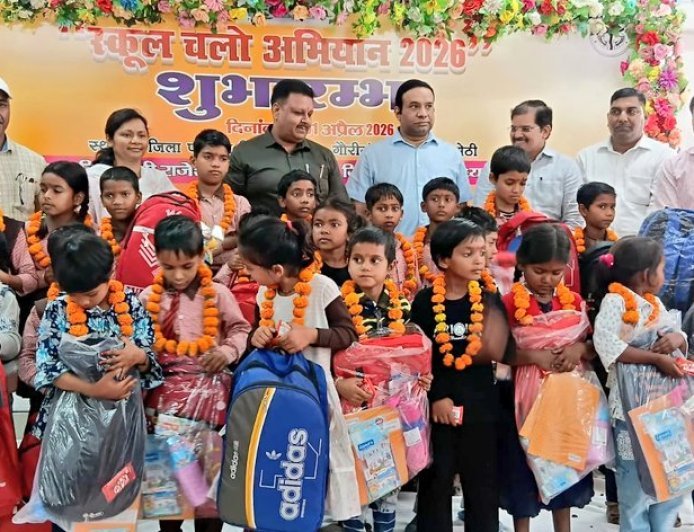 Amethi : अमेठी में स्कूल चलो अभियान का भव्य आगाज, जिलाधिकारी ने जागरूकता वाहन को दिखाई हरी झंडी