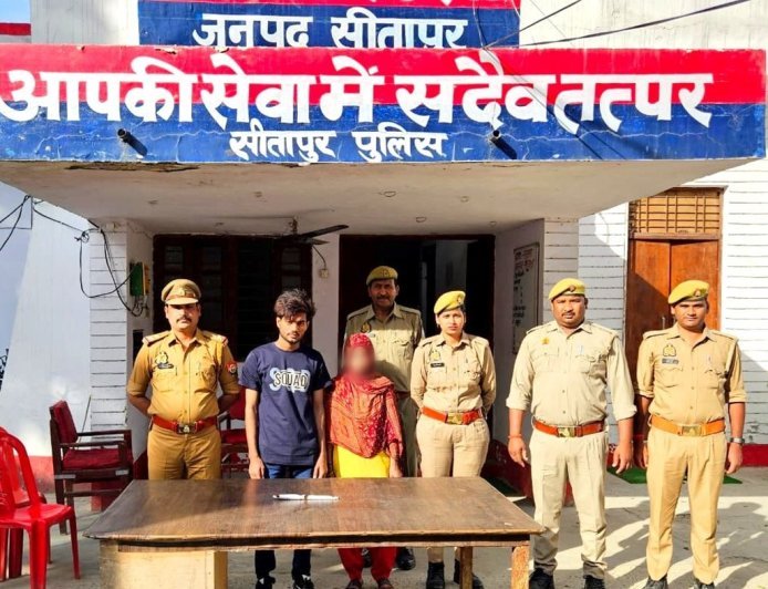 Sitapur : चचेरे भाई की हत्या के मामले में देवर और भाभी गिरफ्तार, अवैध संबंधों के चलते रची गई थी साजिश