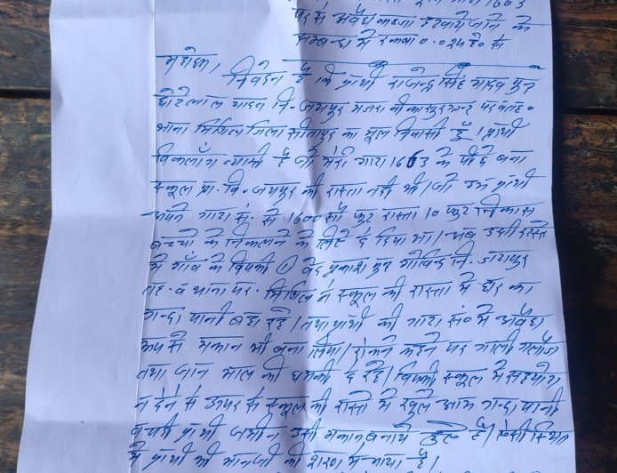 Sitapur : मिश्रिख में स्कूल जाने वाले रास्ते पर अवैध कब्जा, दिव्यांग किसान ने प्रशासन से मांगी मदद