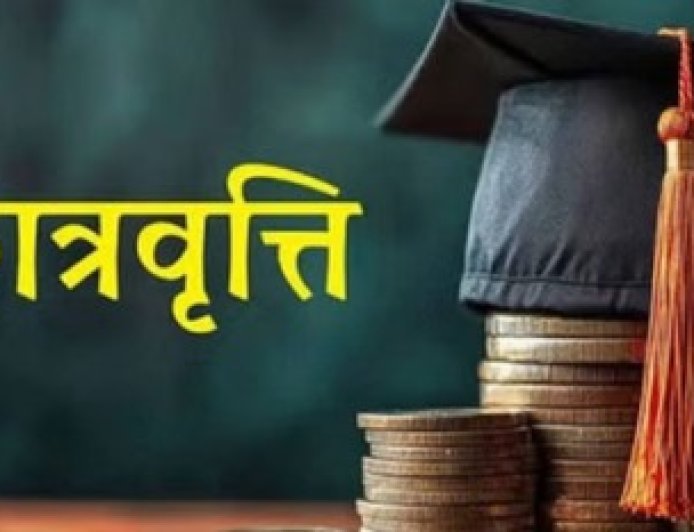 Lucknow : छात्रवृत्ति से वंचित छात्रों को दूसरा मौका, योगी सरकार फिर खोलेगी पोर्टल