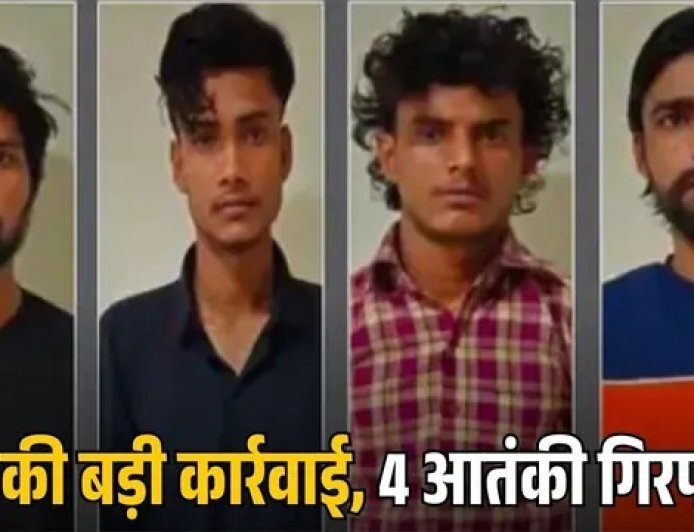 नाई की दुकान से चल रहा था देश विरोधी नेटवर्क, क्यूआर कोड के जरिए रची थी साजिश, UP ATS ने 4 को दबोचा।