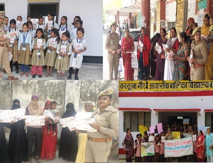 Hardoi: हरदोई में मिशन शक्ति फेज-5 का व्यापक जनजागरूकता अभियान, महिलाओं व बालिकाओं को किया जागरूक। 